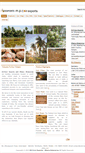 Mobile Screenshot of coirexports-india.com